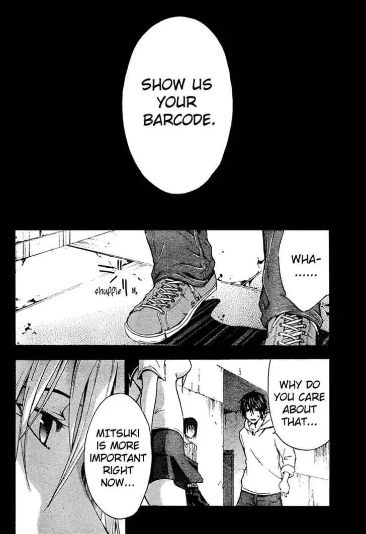 Doubt (TONOGAI Yoshiki) Chapter 6 3